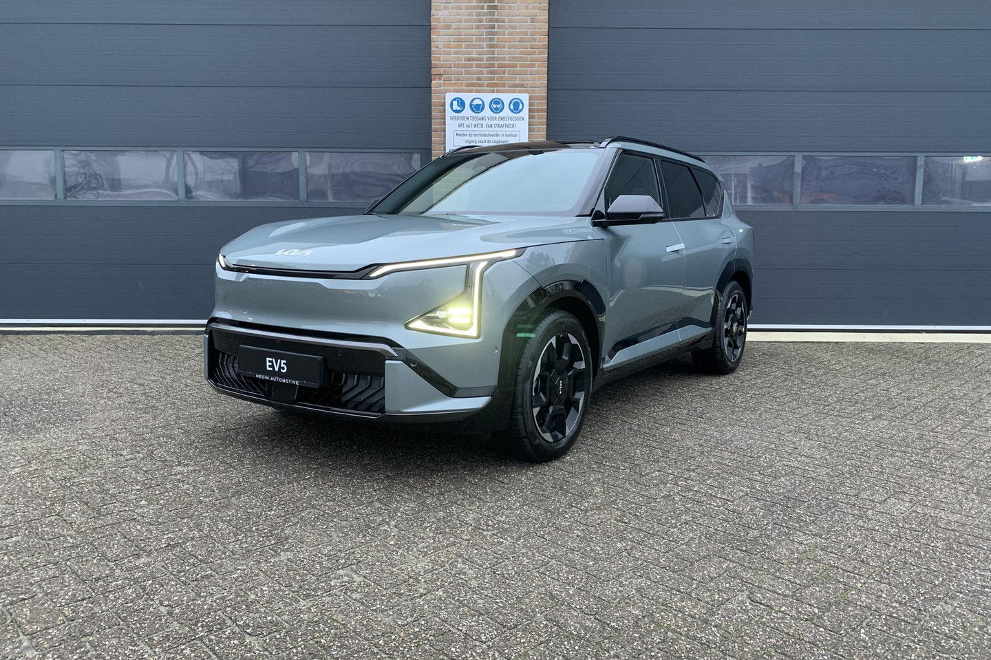 Kia EV5