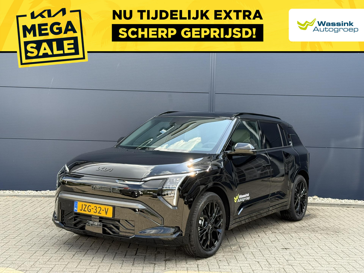 Kia EV3