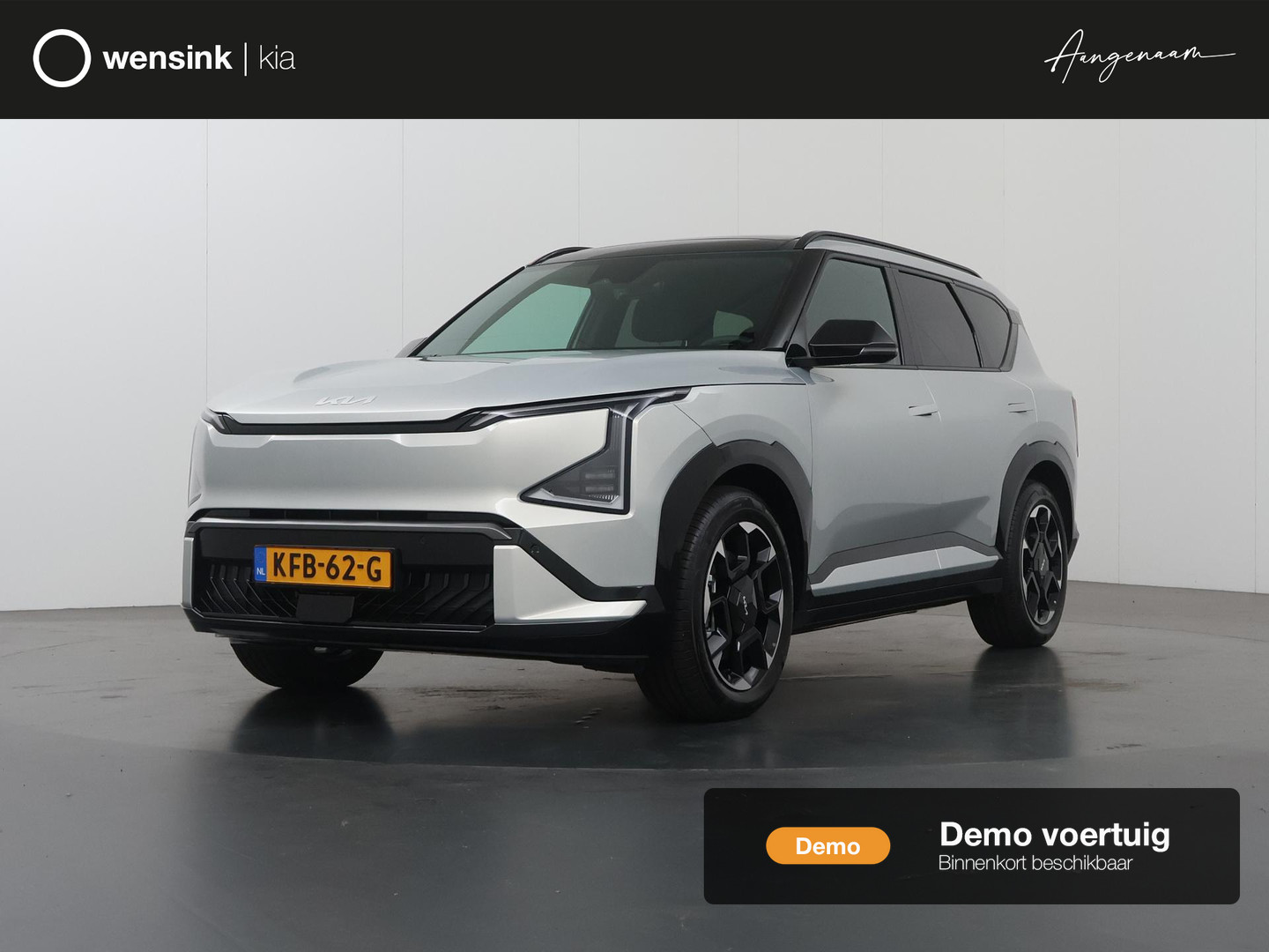 Kia EV5