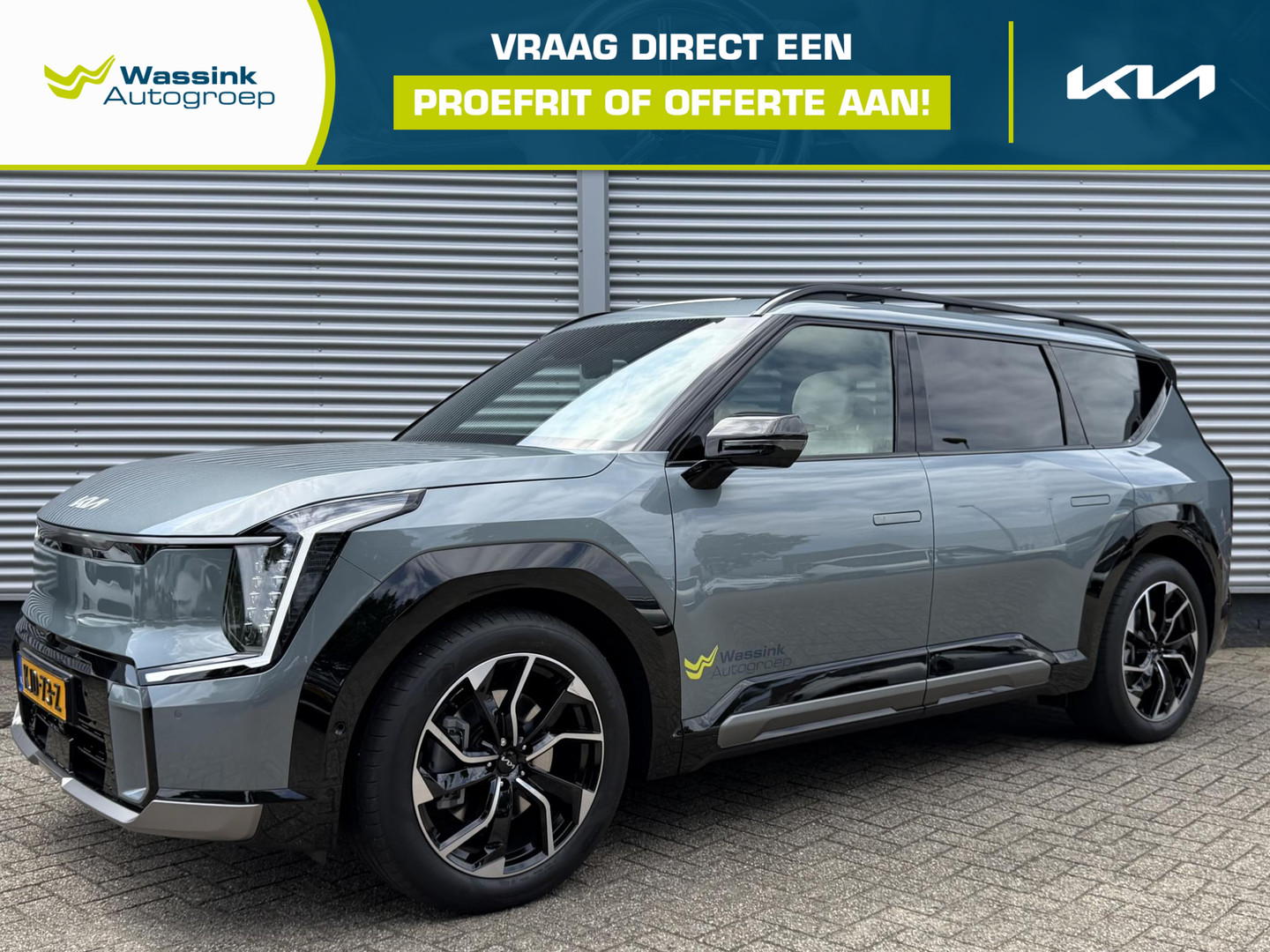 Kia EV9