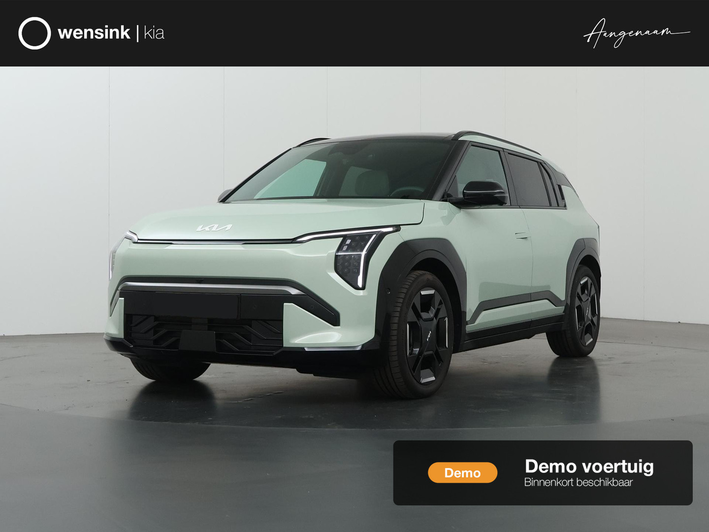 Kia EV3