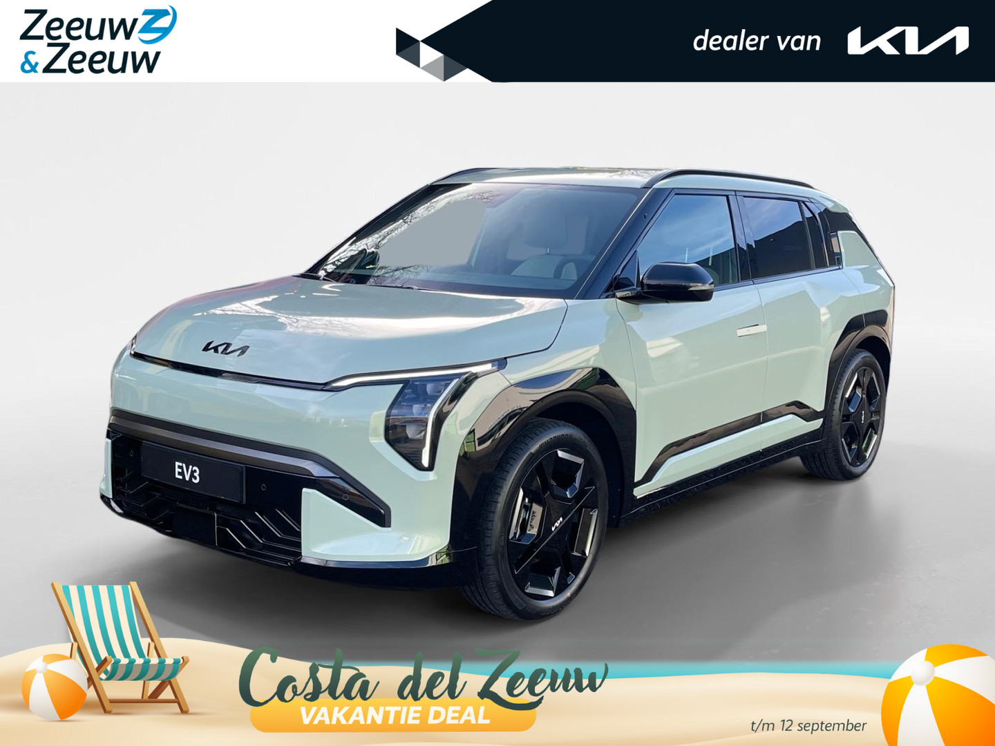 Kia EV3