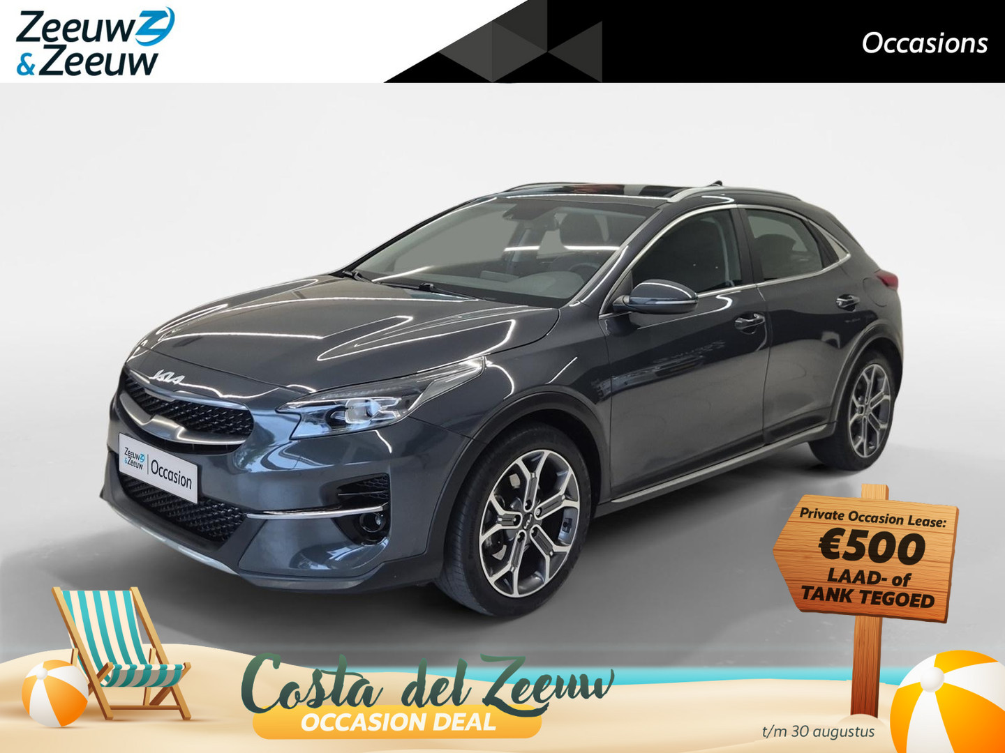 Kia XCeed