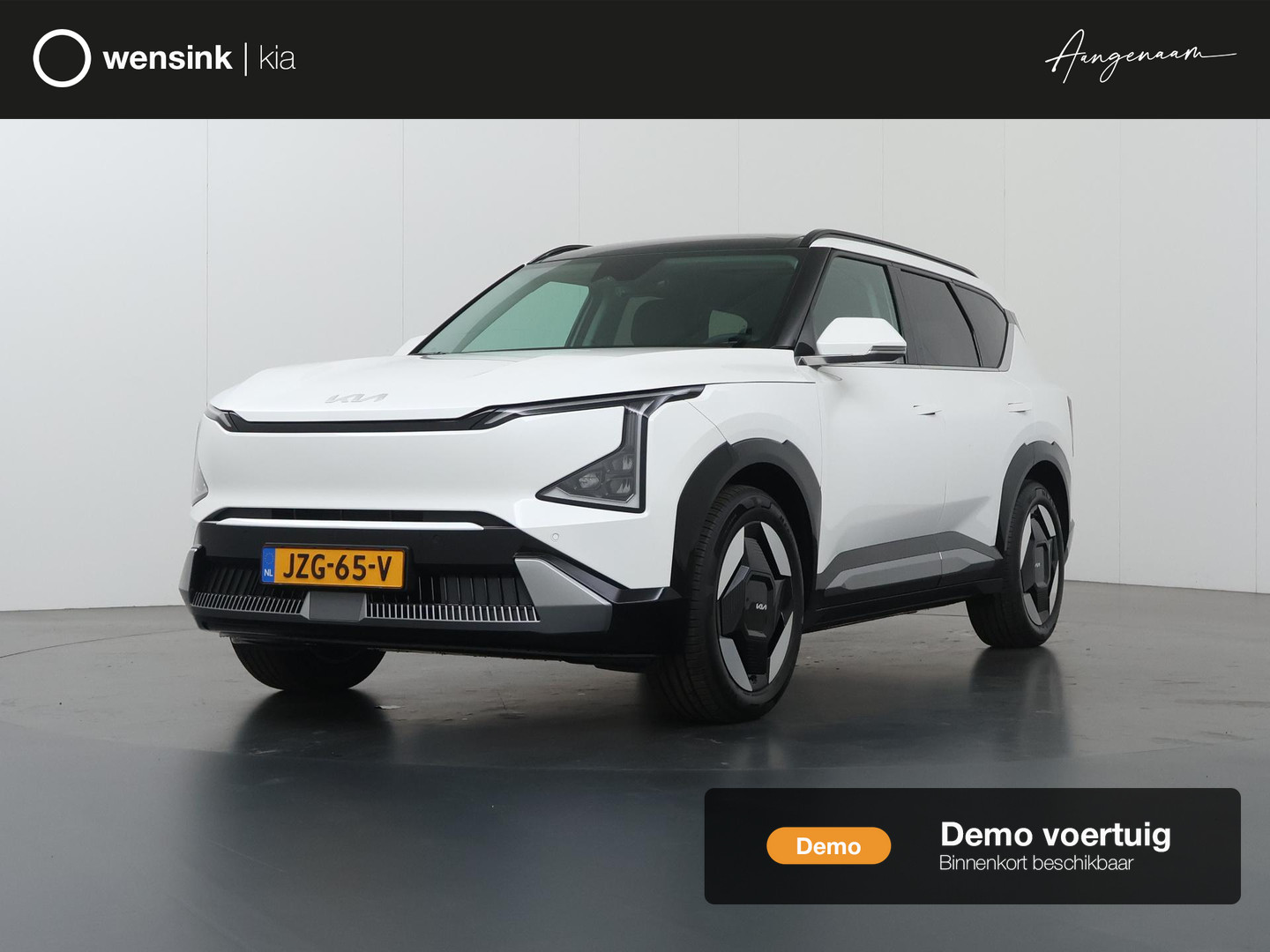 Kia EV5