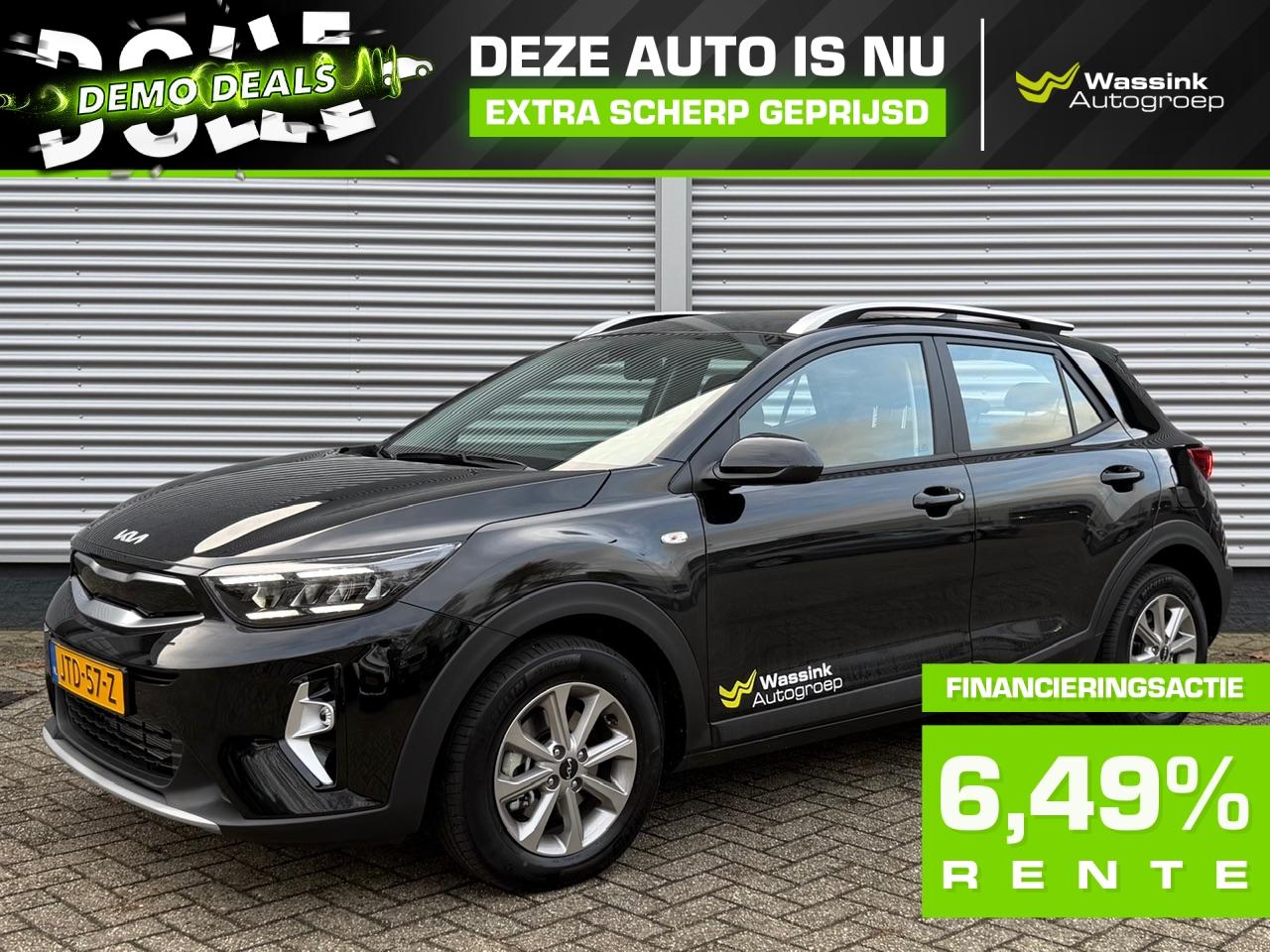 Kia Stonic