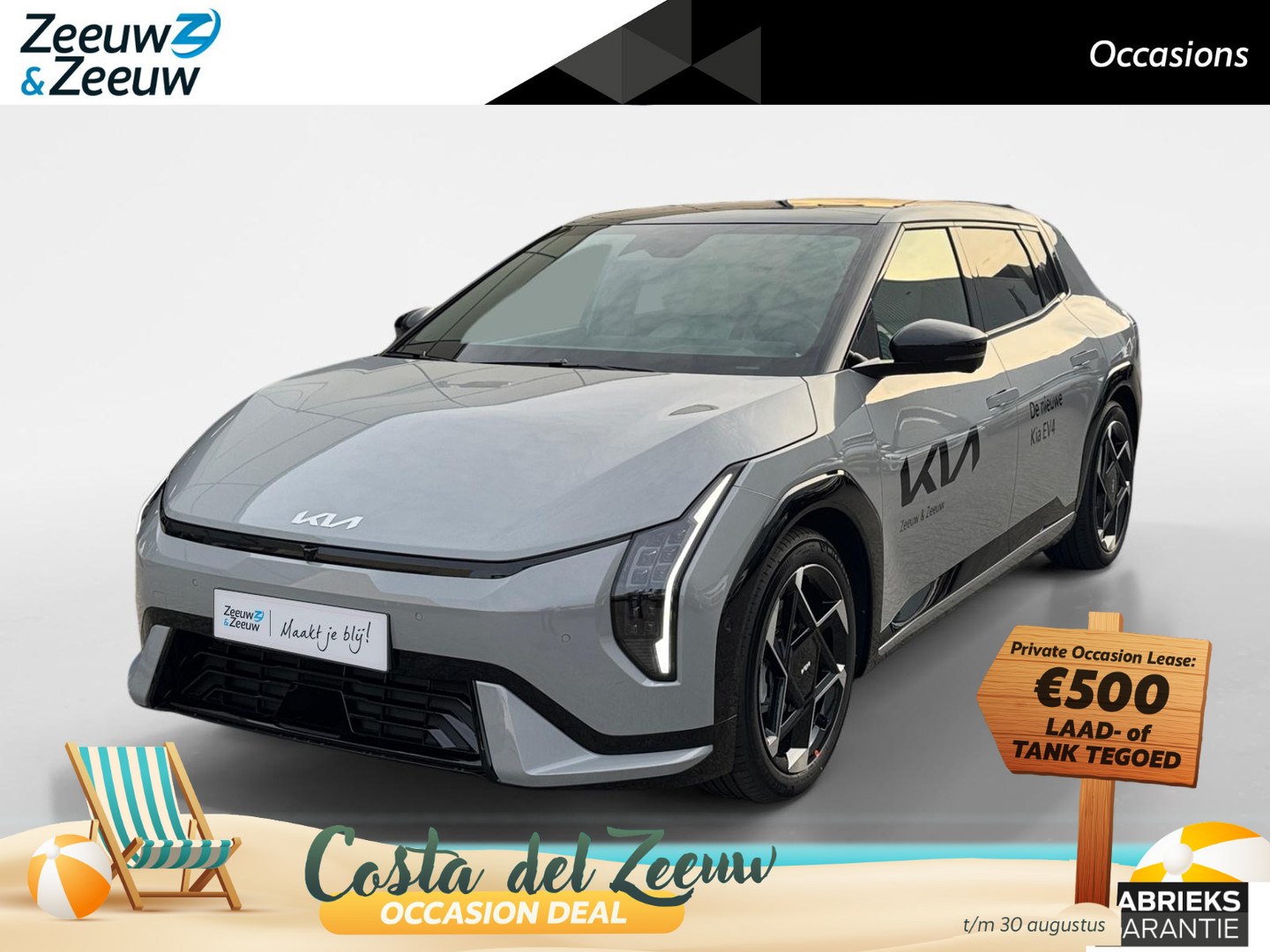 Kia EV4