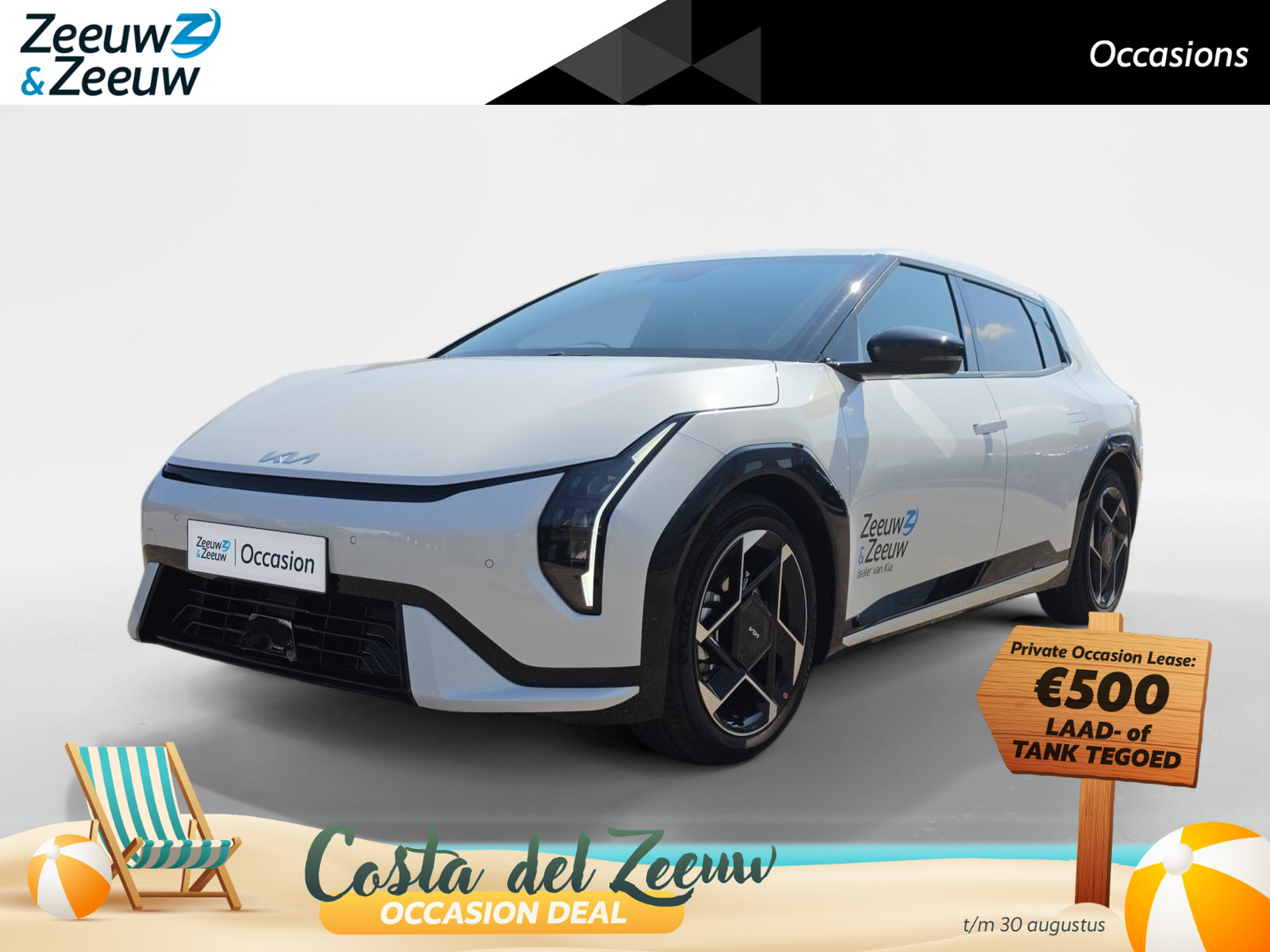 Kia EV4