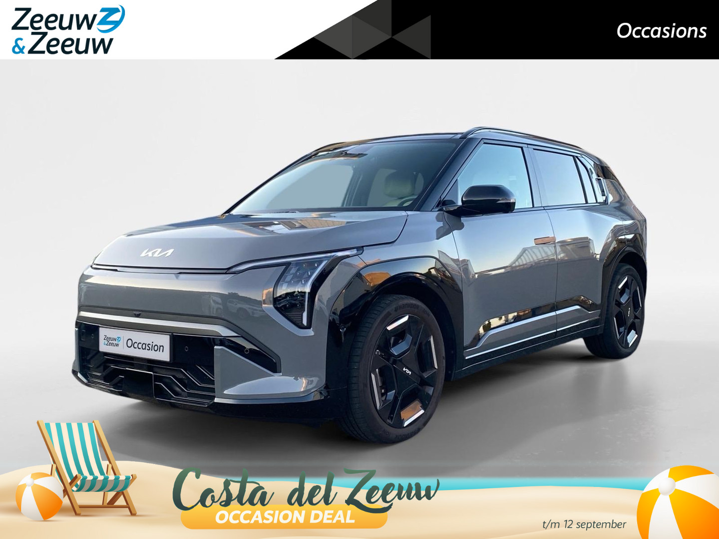 Kia EV3