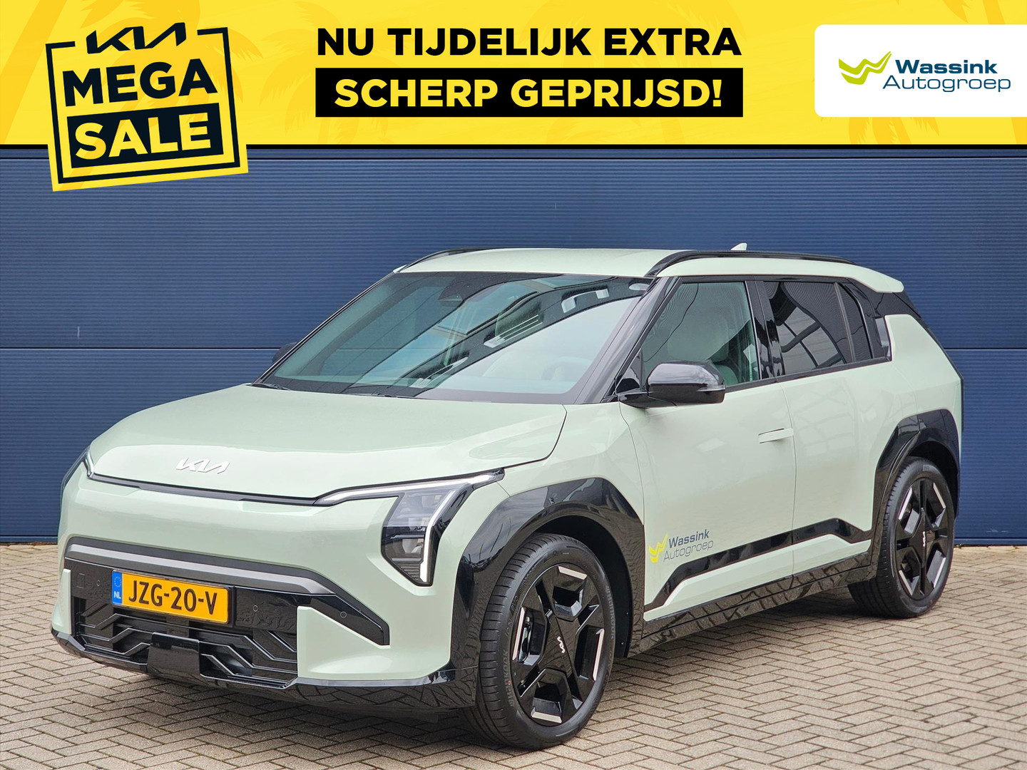 Kia EV3