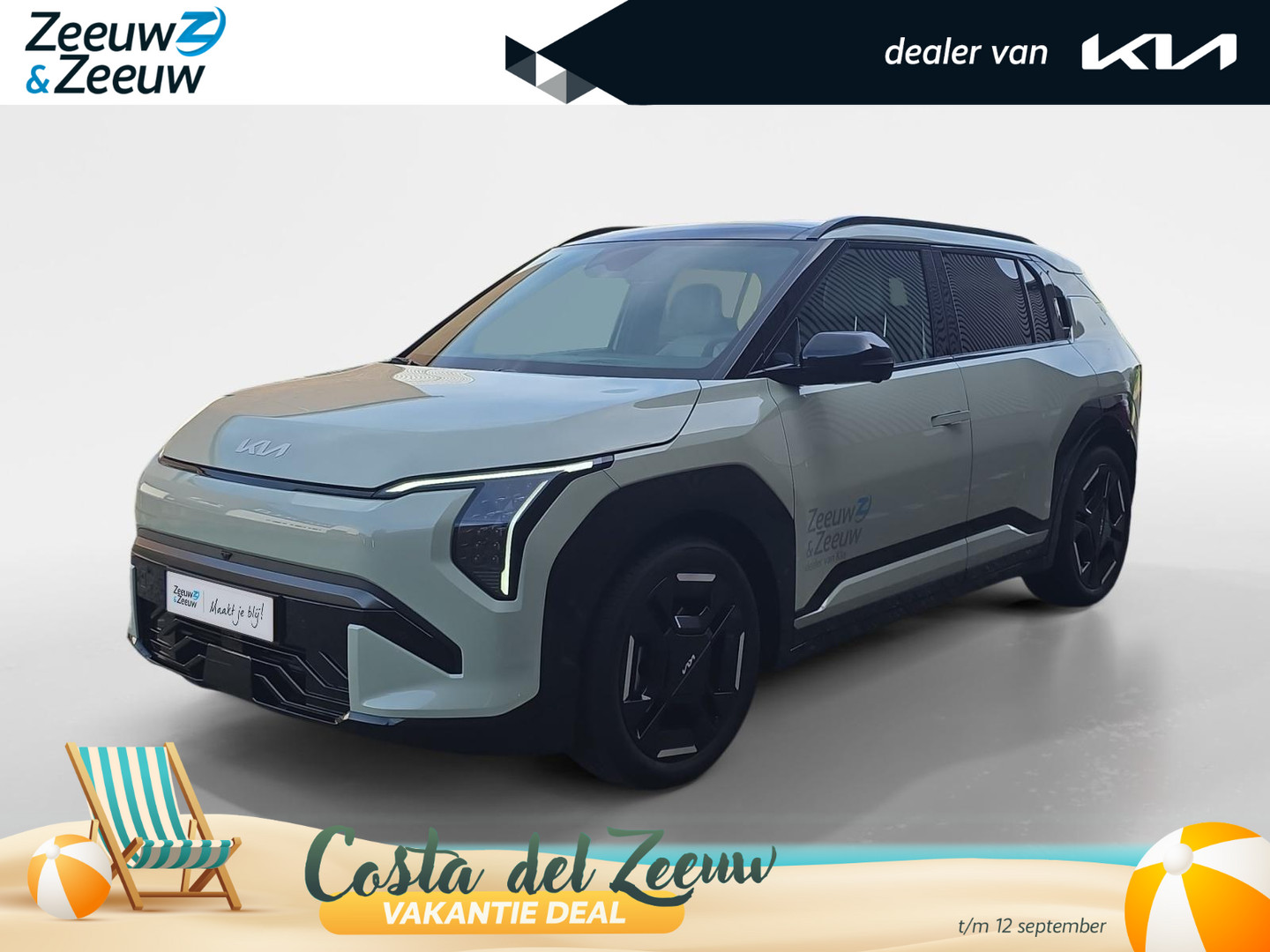 Kia EV3