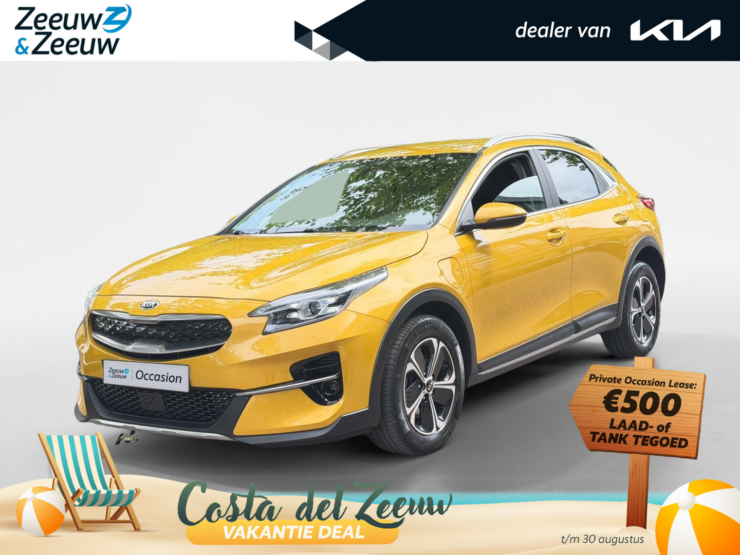 Kia XCeed