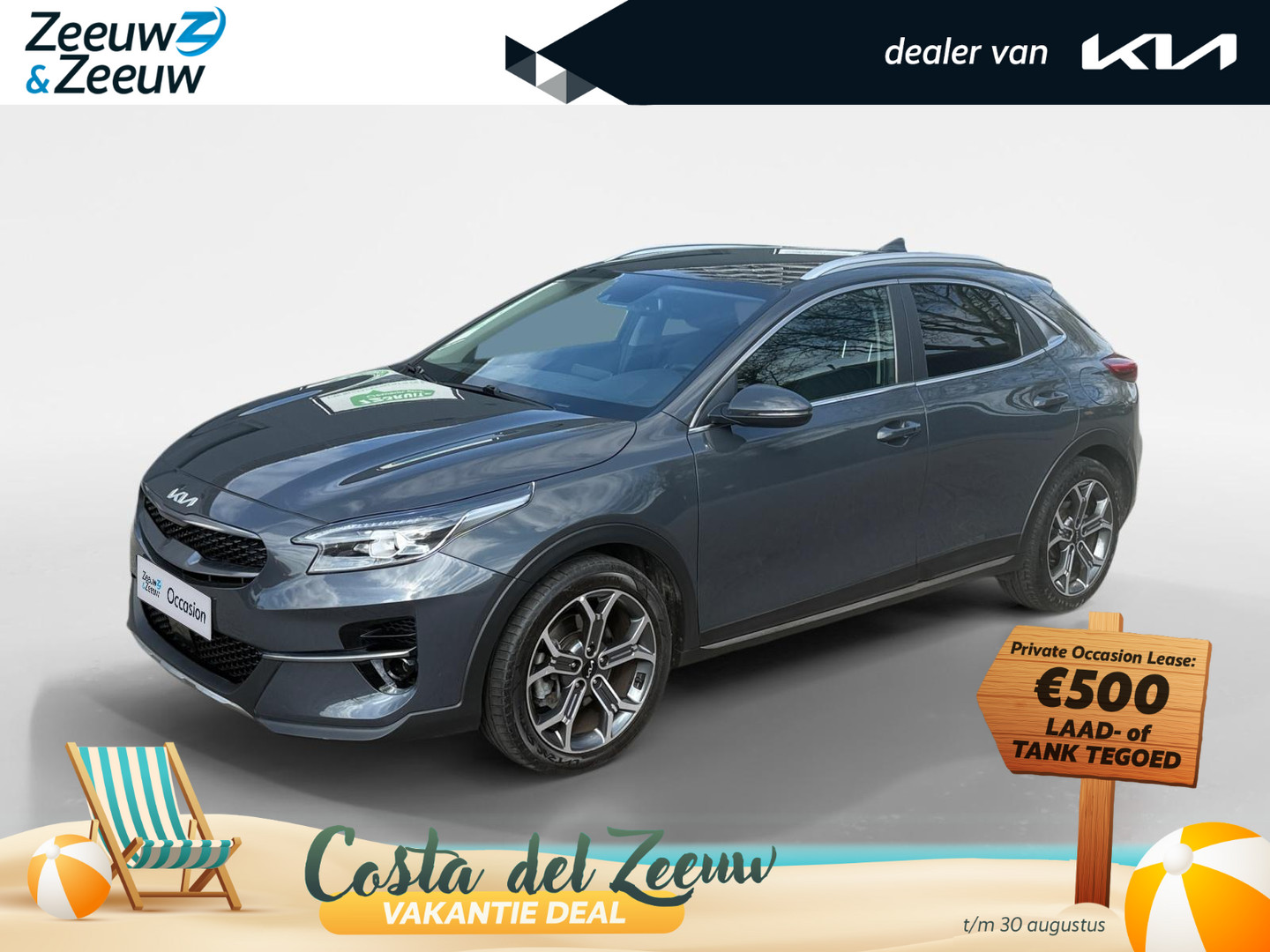 Kia XCeed
