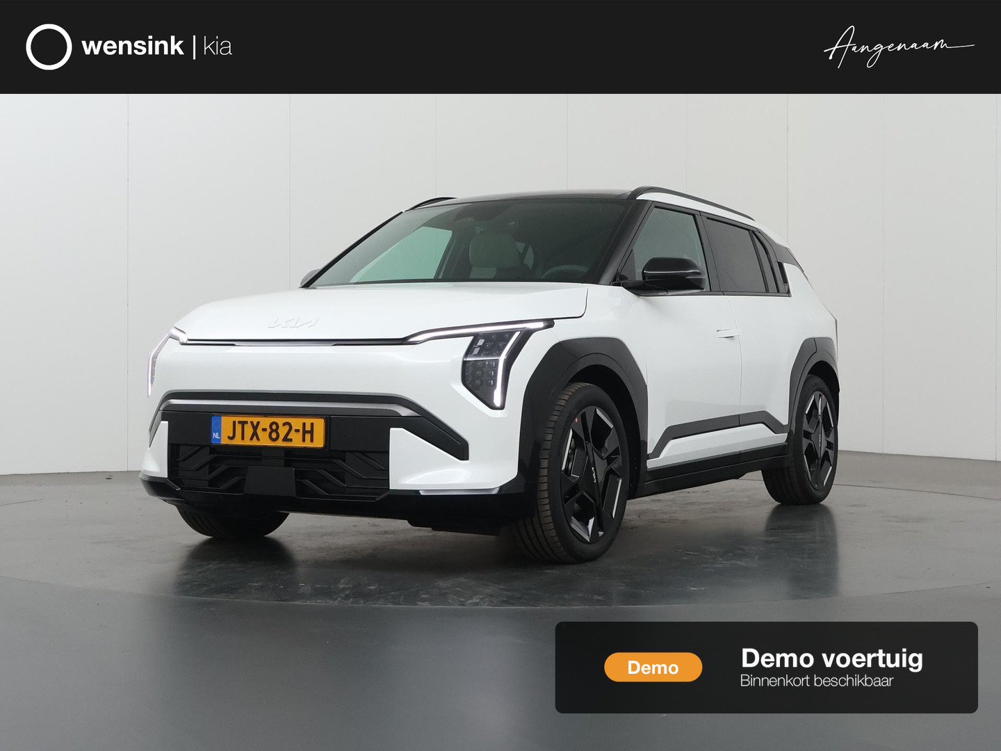 Kia EV3