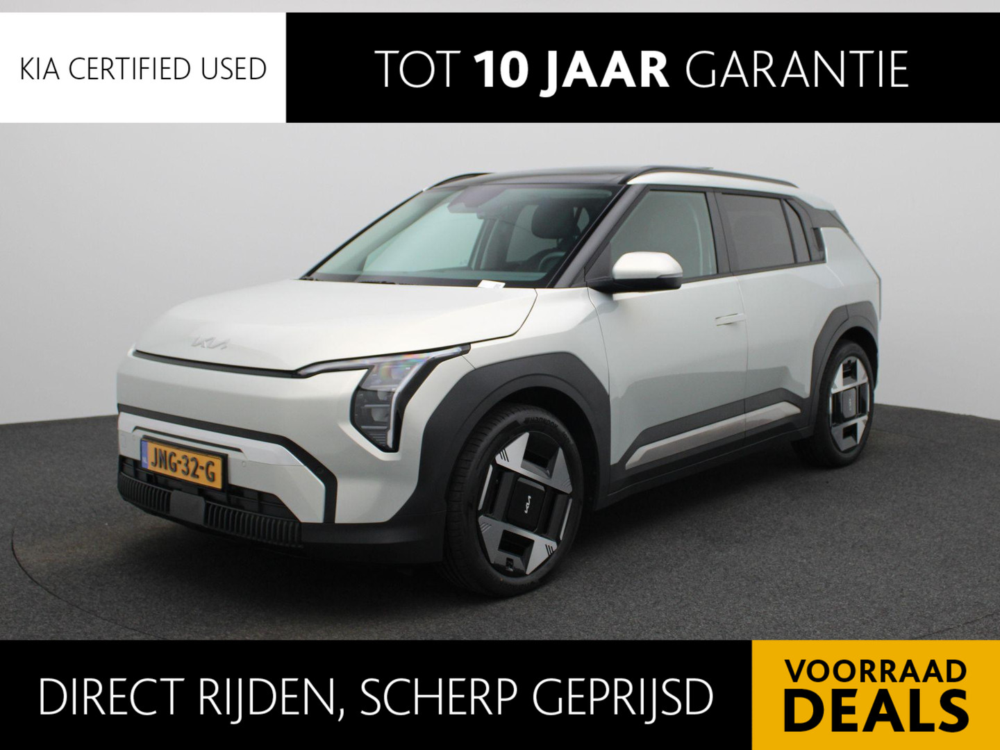 Kia EV3