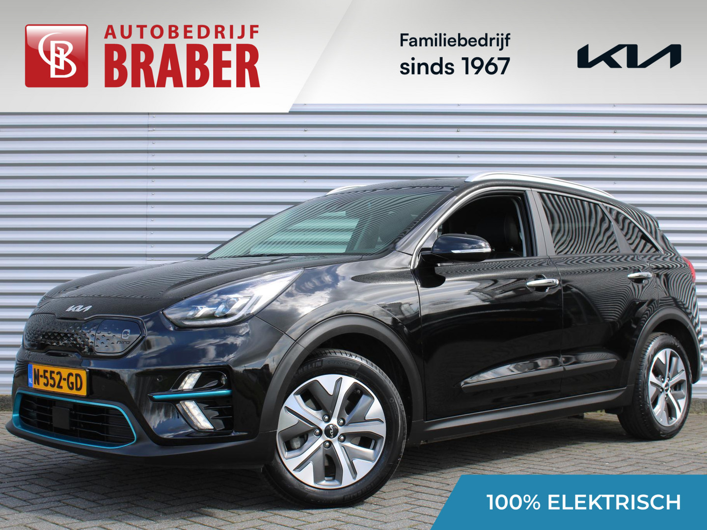 Kia Niro EV