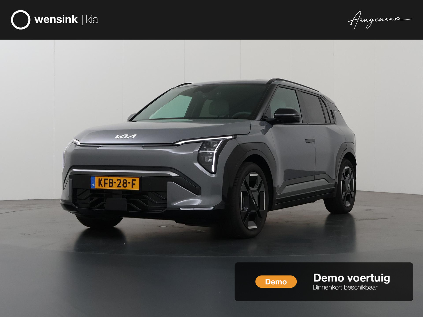 Kia EV3