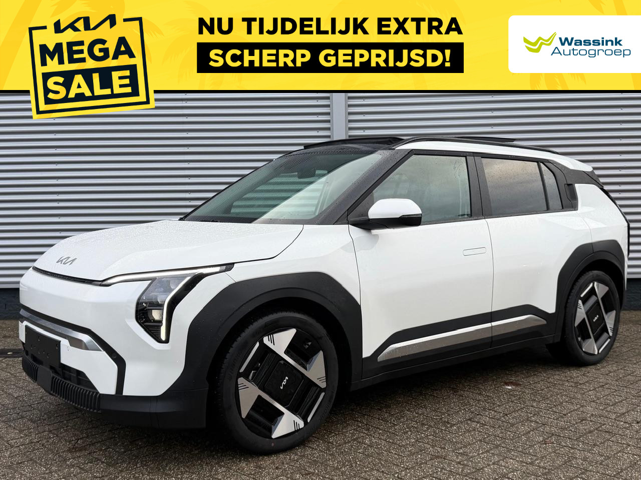 Kia EV3