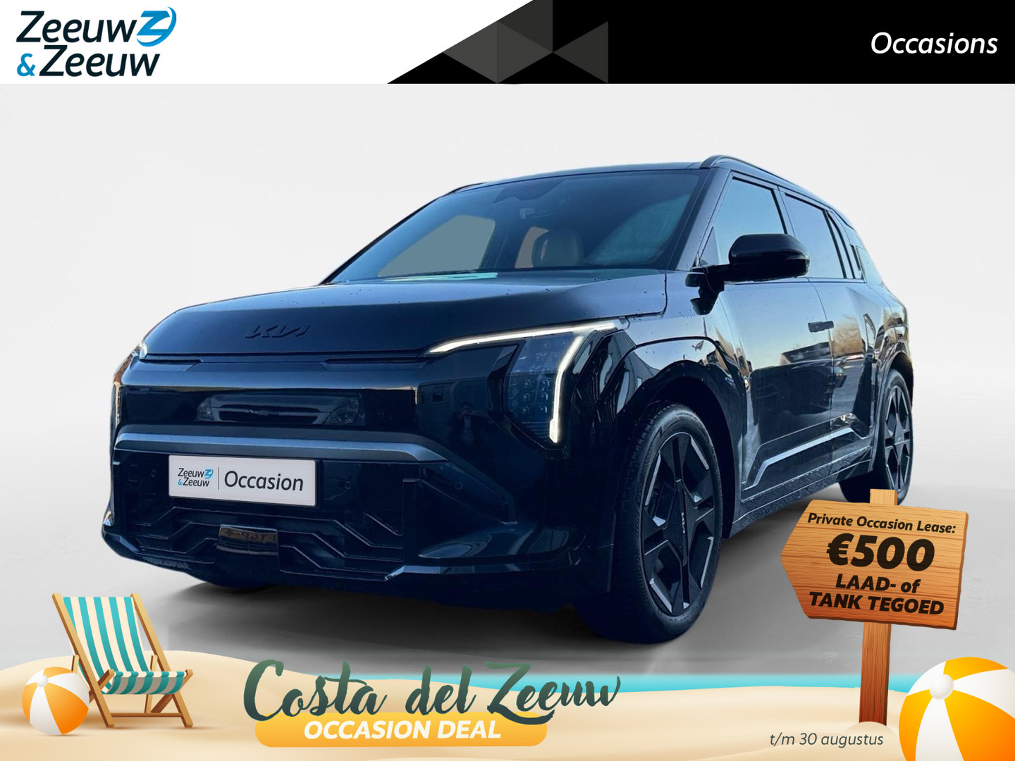 Kia EV3