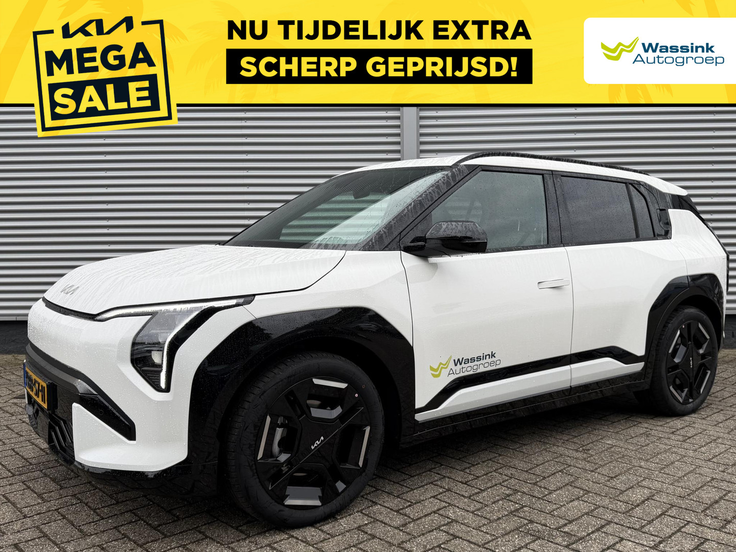 Kia EV3
