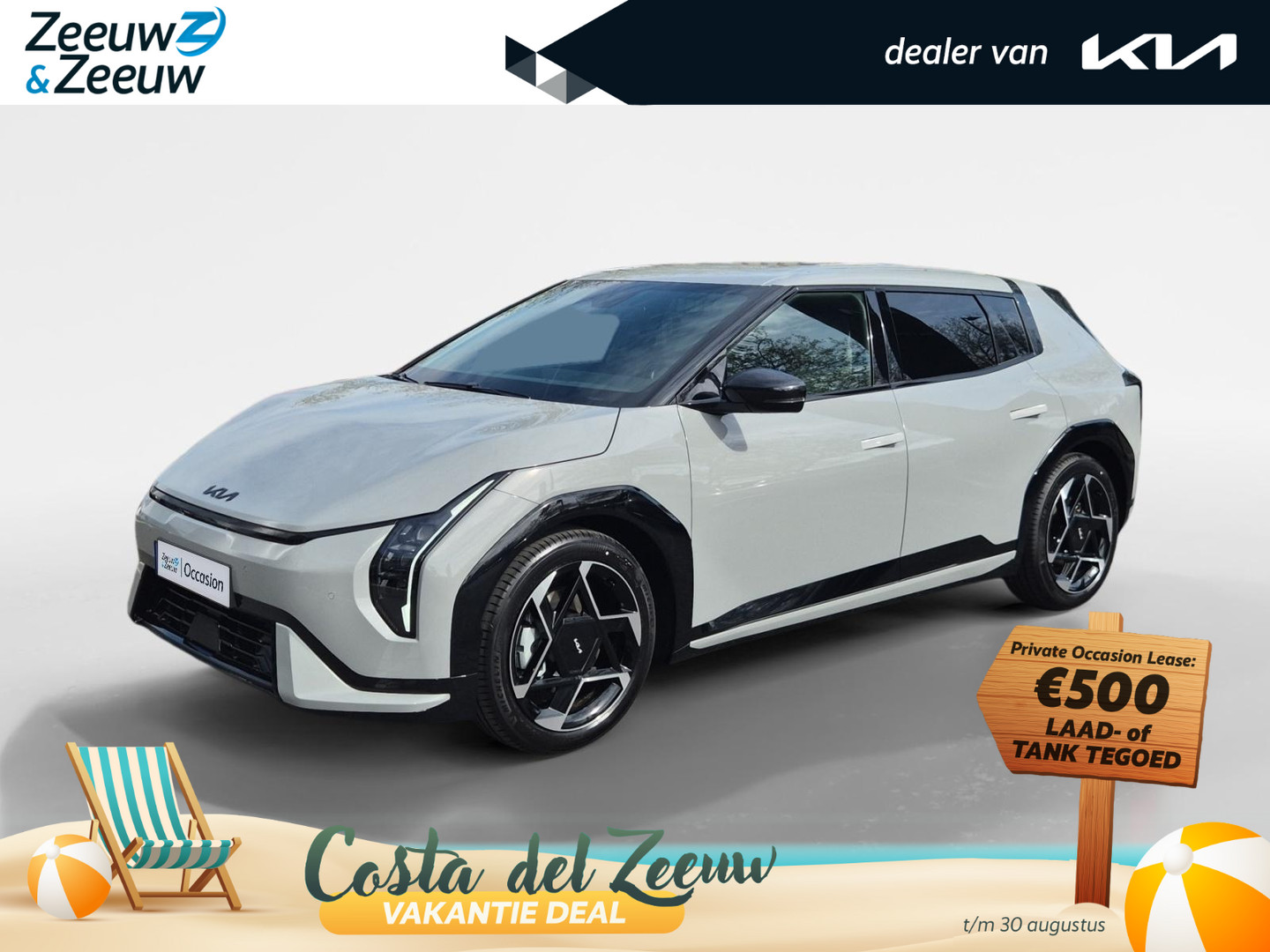 Kia EV4