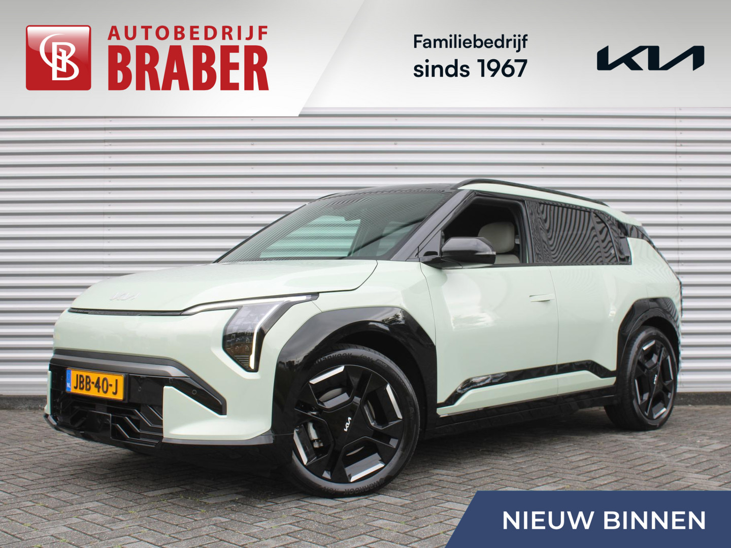 Kia EV3