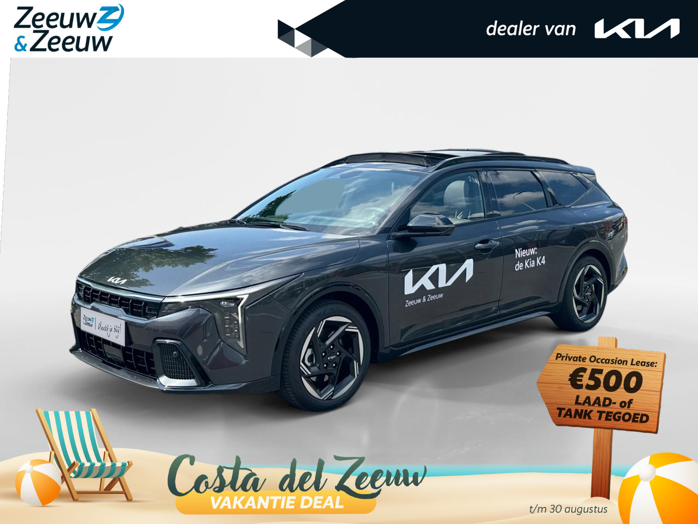 Kia K4 Sportswagon