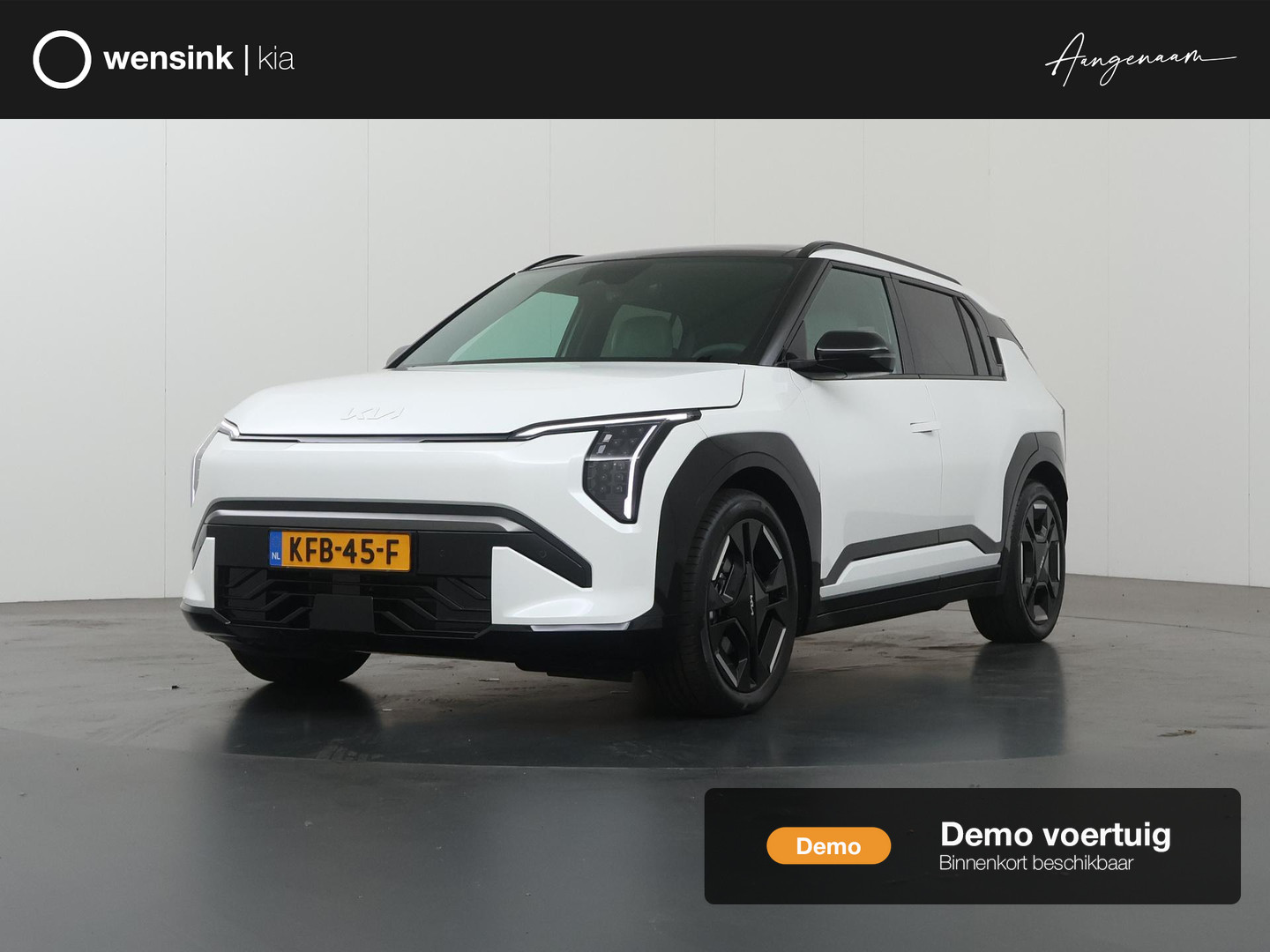 Kia EV3
