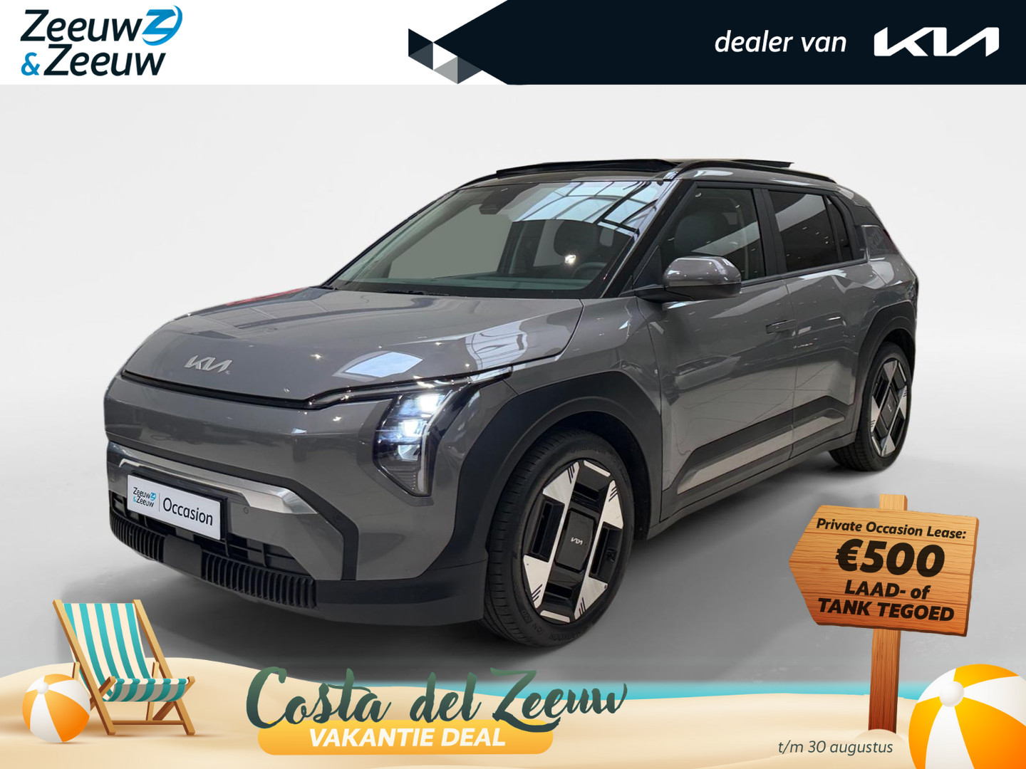 Kia EV3