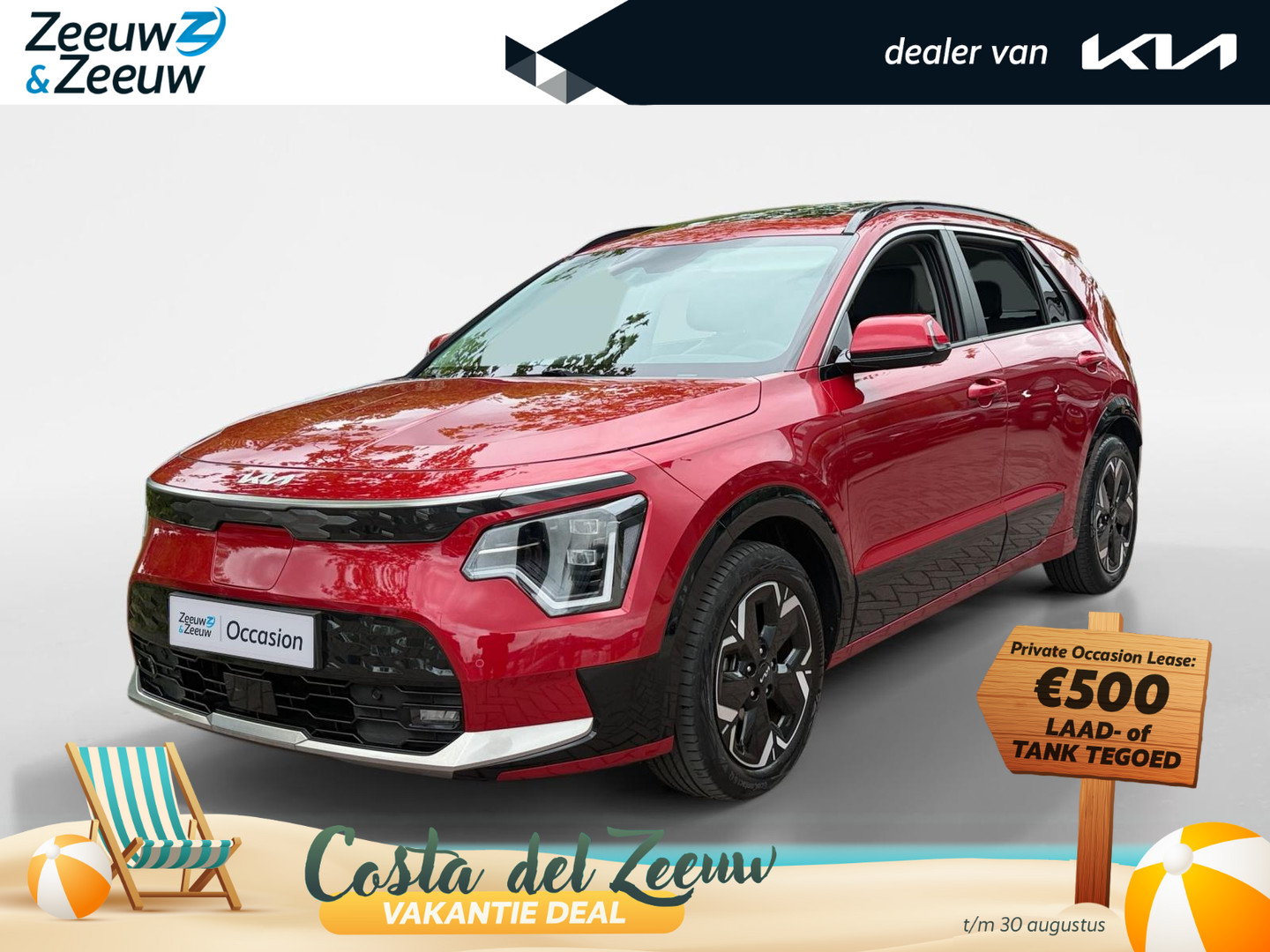 Kia Niro EV