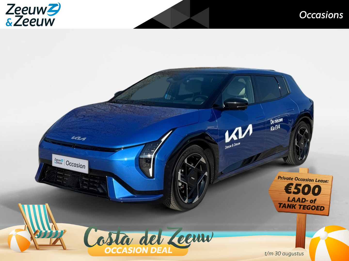 Kia EV4