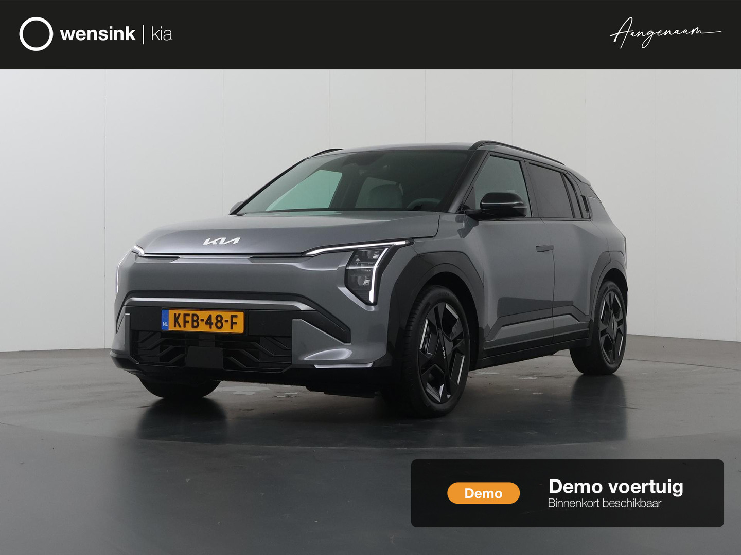 Kia EV3