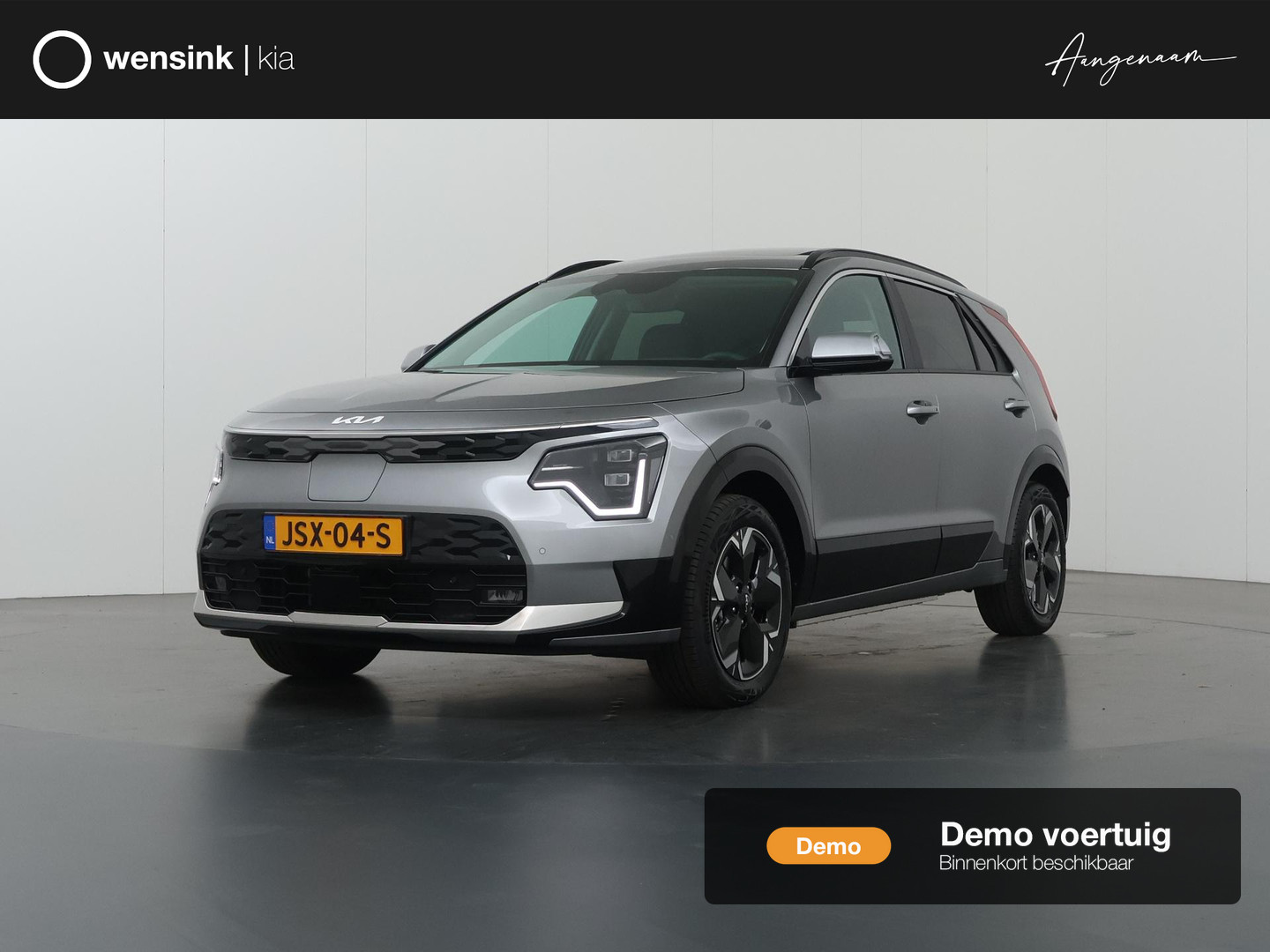 Kia Niro EV