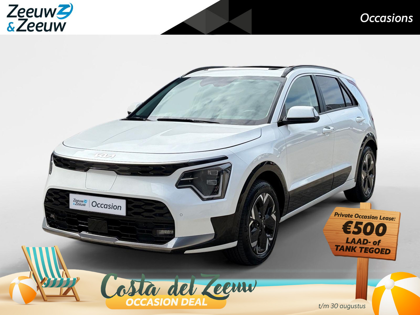 Kia Niro EV