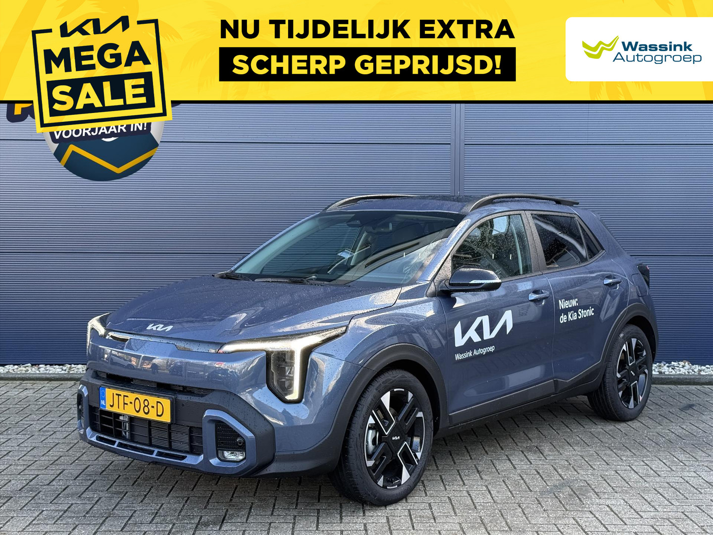 Kia Stonic
