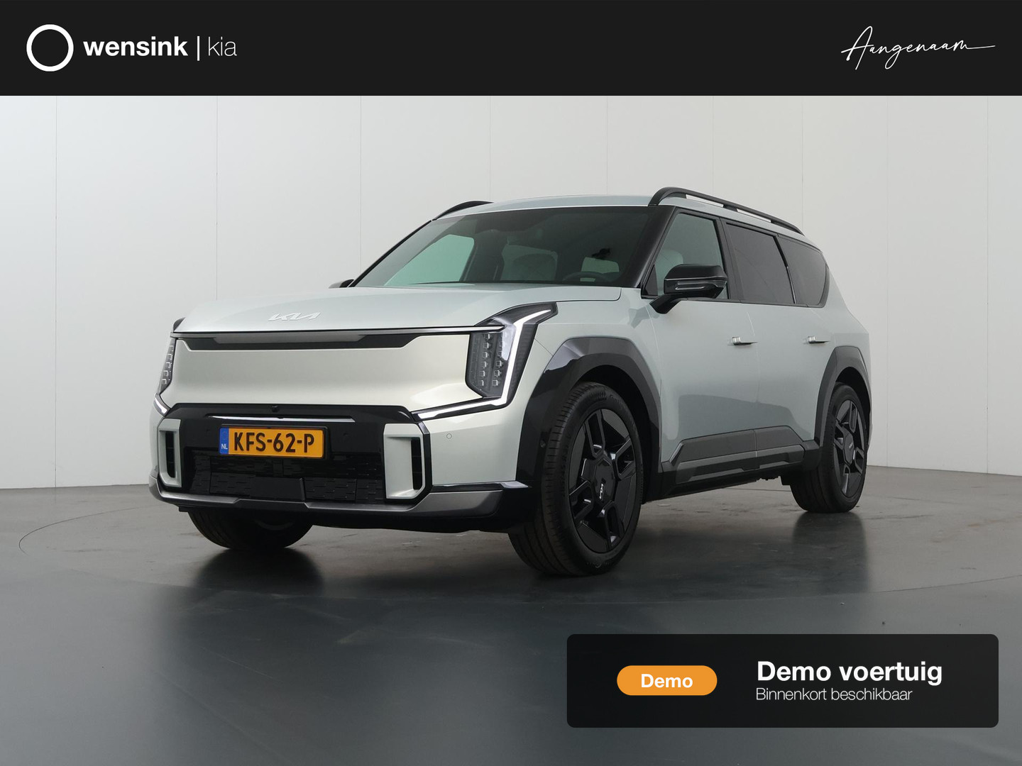Kia EV9