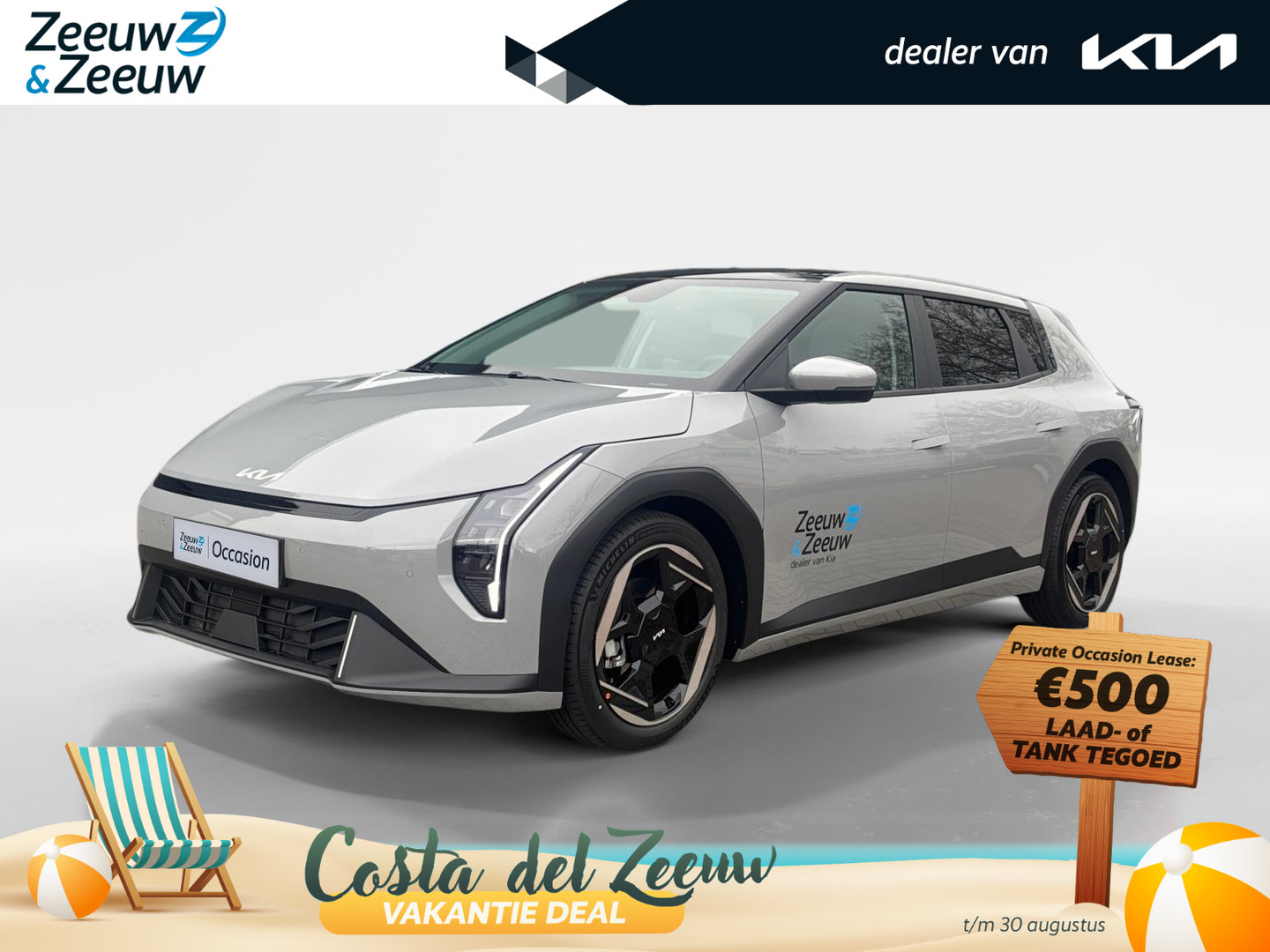 Kia EV4