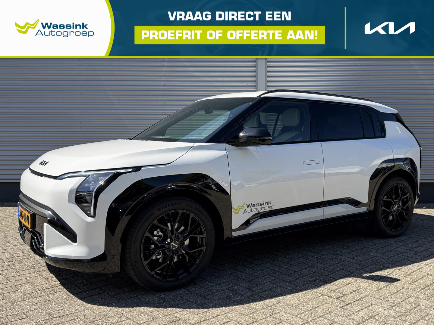 Kia EV3