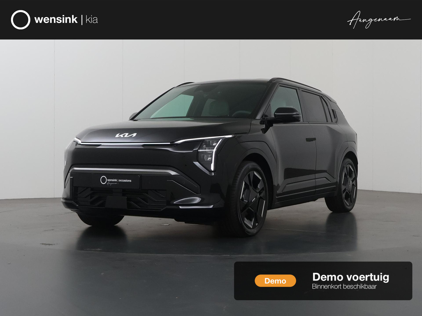 Kia EV3